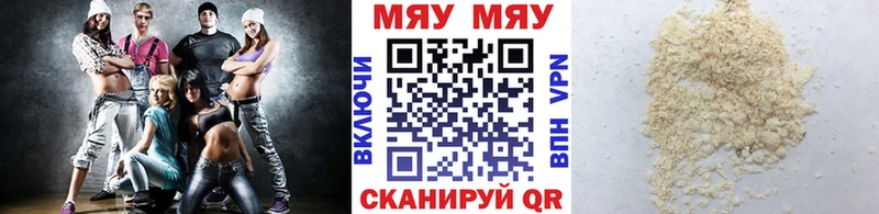 Где купить наркотики Яровое blacksprut ТОР  ГАШ  Бошки Шишки  Кокаин 