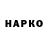 Метадон VHQ Ertilek Amangaliev