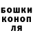 МЕТАДОН белоснежный Crazy H