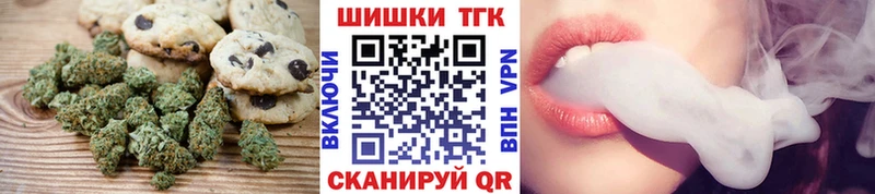 МЕГА зеркало  Яровое  Печенье с ТГК марихуана 