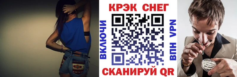 COCAIN FishScale  наркота  Яровое 