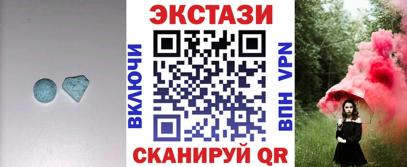 MEGA зеркало Яровое ЭКСТАЗИ 300 mg