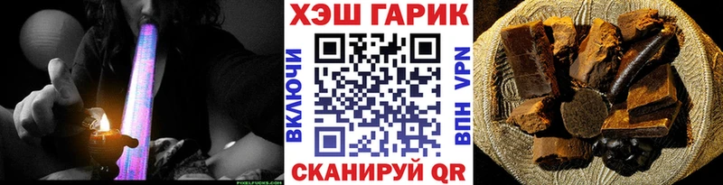 дарнет шоп  Яровое  ГАШ VHQ 