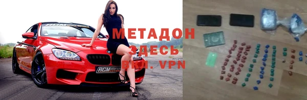 метадон Алексеевка