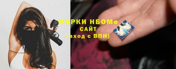 наркотики Арсеньев