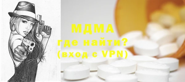 кокаин премиум Абдулино