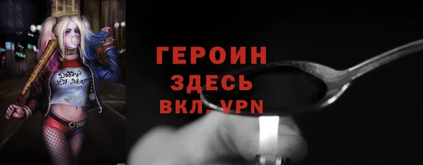 спайс Покров