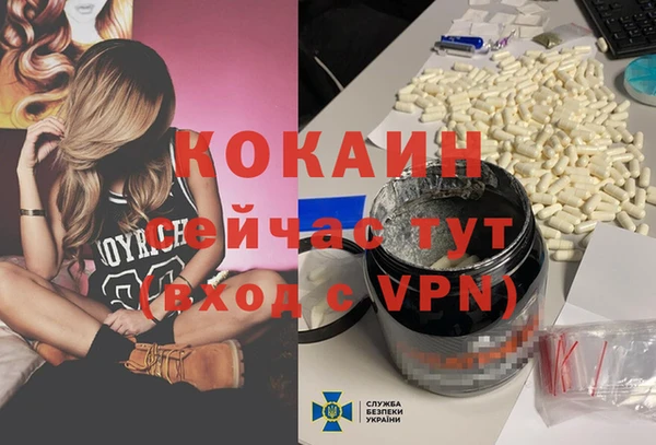 спайс Покров