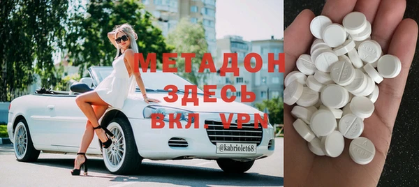 синтетический гашиш Абаза