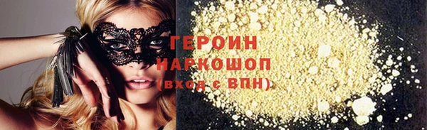 jwh Абинск