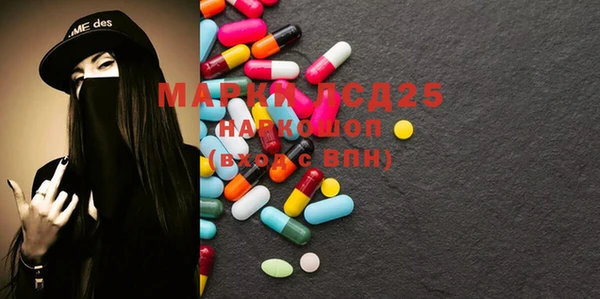 метадон Алексеевка