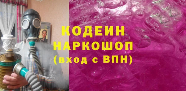 гашиш Армянск
