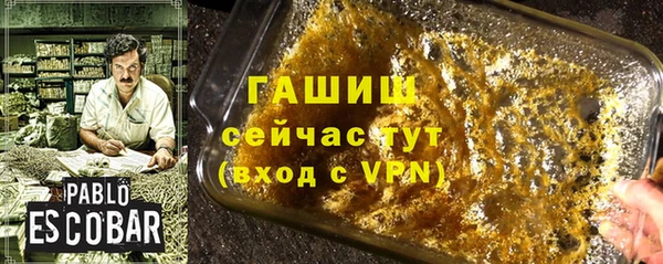 соль ск Покровск