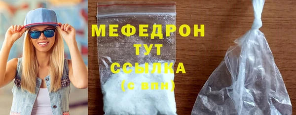 крисы Покачи