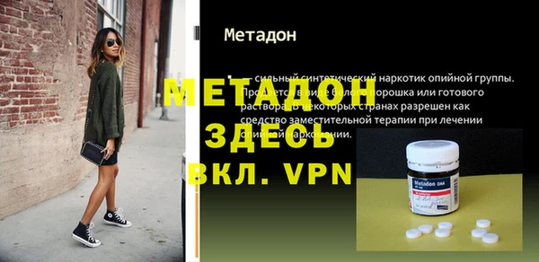 метадон Алексеевка