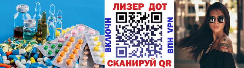 кракен как зайти  цена   Яровое  ЛСД экстази ecstasy 