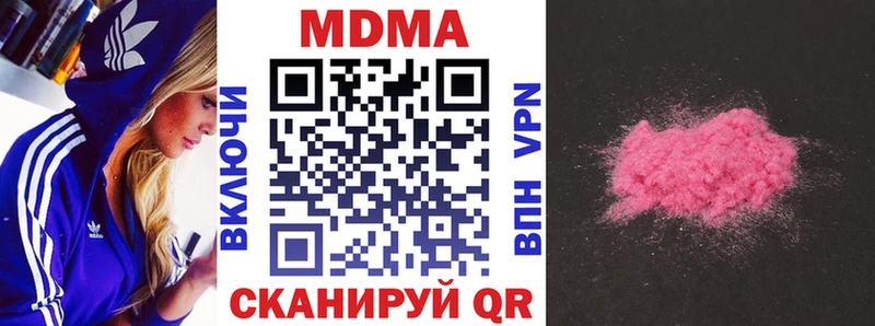 darknet Telegram  ссылка на мегу маркетплейс  Яровое  MDMA crystal 