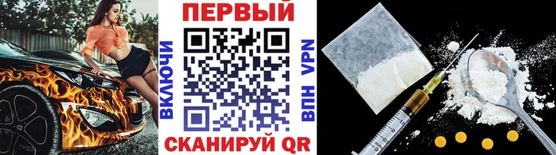 Метамфетамин витя  как найти наркотики  Яровое 