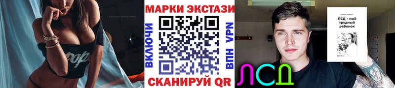 Марки NBOMe 1,8мг  блэк спрут ссылка  Яровое 