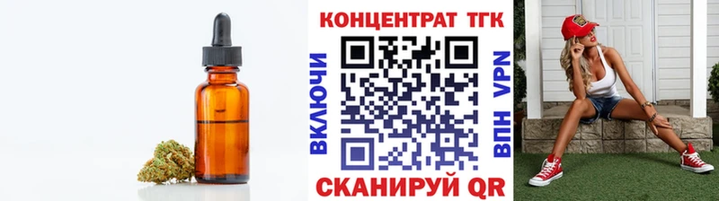 darknet Telegram  Яровое  Дистиллят ТГК концентрат 